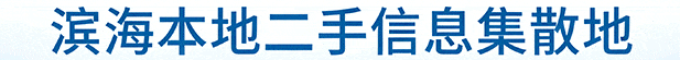 定了!2026滨海县中考考点出炉!-第1张图片-四季读书网