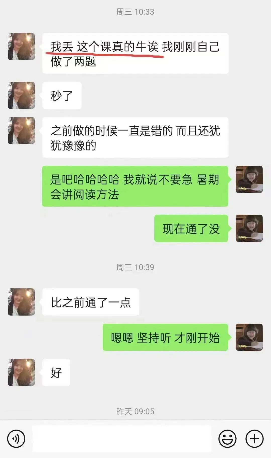 来云南文都考研上课后,第一次模考进步了40分!-第28张图片-四季读书网