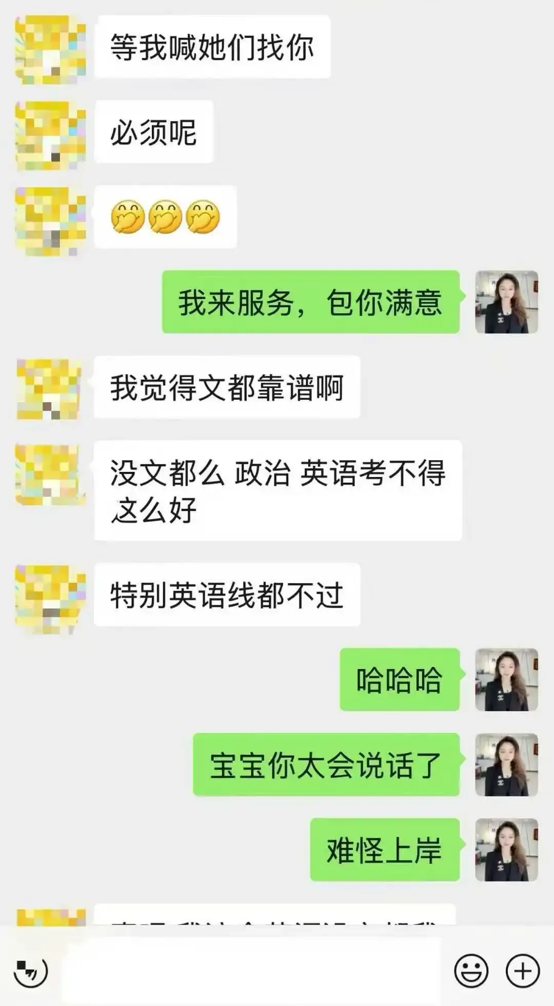 来云南文都考研上课后,第一次模考进步了40分!-第30张图片-四季读书网