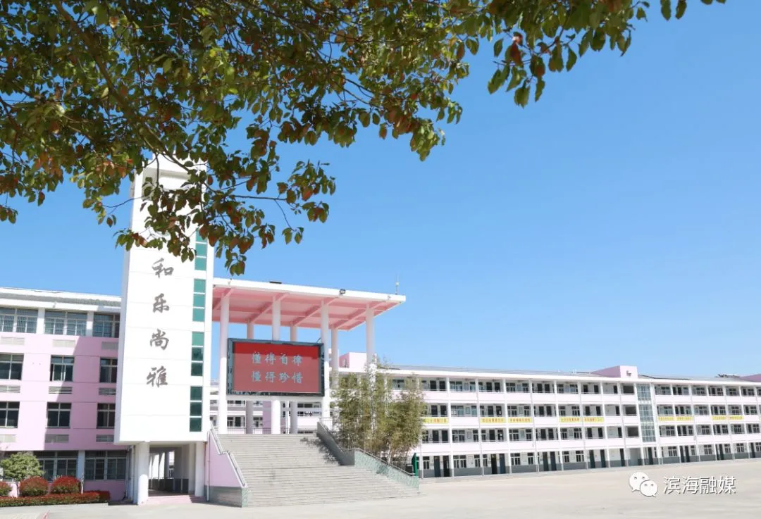 定了!2026滨海县中考考点出炉!-第12张图片-四季读书网