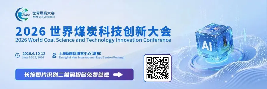 2026年煤矿重大事故隐患判定标准培训考试材料(复习题库 | 模拟考试卷 | 答案与详解)-第2张图片-四季读书网 2026年煤矿重大事故隐患判定标准培训考试材料(复习题库 | 模拟考试卷 | 答案与详解)-第2张图片-四季读书网