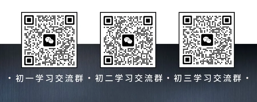 统考?真题!吴江区期末安排出炉!附中小学暑假时间安排-第7张图片-四季读书网 统考?真题!吴江区期末安排出炉!附中小学暑假时间安排-第7张图片-四季读书网