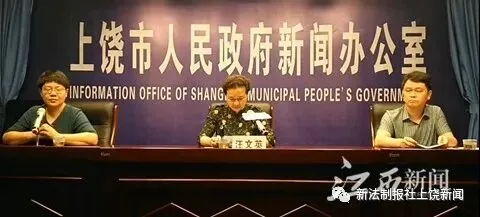 @婺源家长!上饶市2020年中考政策有新变化-第4张图片-四季读书网 @婺源家长!上饶市2020年中考政策有新变化-第4张图片-四季读书网