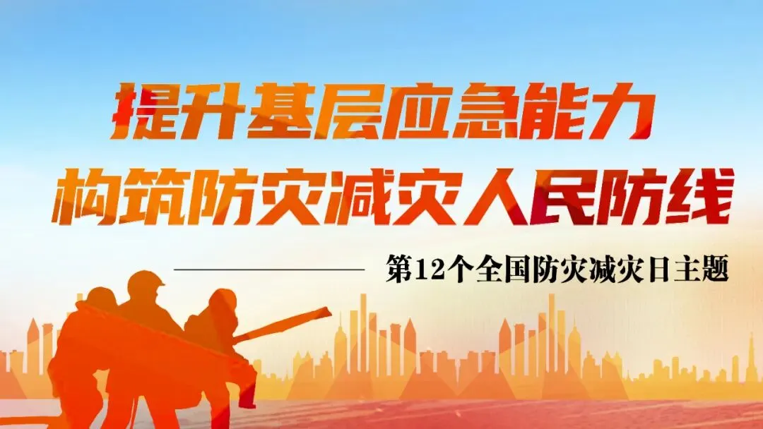 @婺源家长!上饶市2020年中考政策有新变化-第5张图片-四季读书网 @婺源家长!上饶市2020年中考政策有新变化-第5张图片-四季读书网