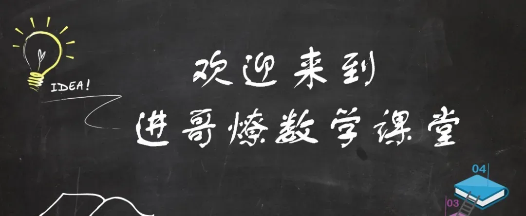 【高考真题】2026年全国统一高考数学试卷(新高考Ⅱ)全解全析-第12张图片-四季读书网