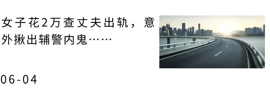 孤女模拟考600多分,却遭亲舅舅烧书阻止参加高考?-第7张图片-四季读书网