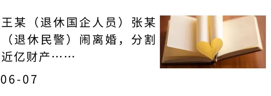 孤女模拟考600多分,却遭亲舅舅烧书阻止参加高考?-第10张图片-四季读书网