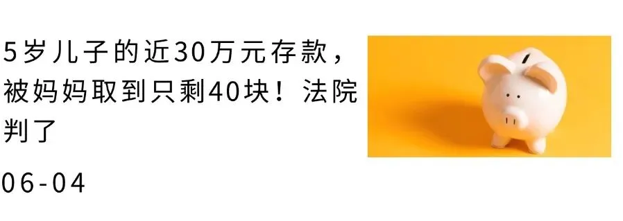 孤女模拟考600多分,却遭亲舅舅烧书阻止参加高考?-第11张图片-四季读书网