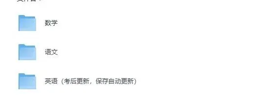 2026年高考(物理)各省真题和答案完整版,电子版PDF-第3张图片-四季读书网