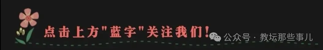 2026全国II卷英语真题分享-第1张图片-四季读书网