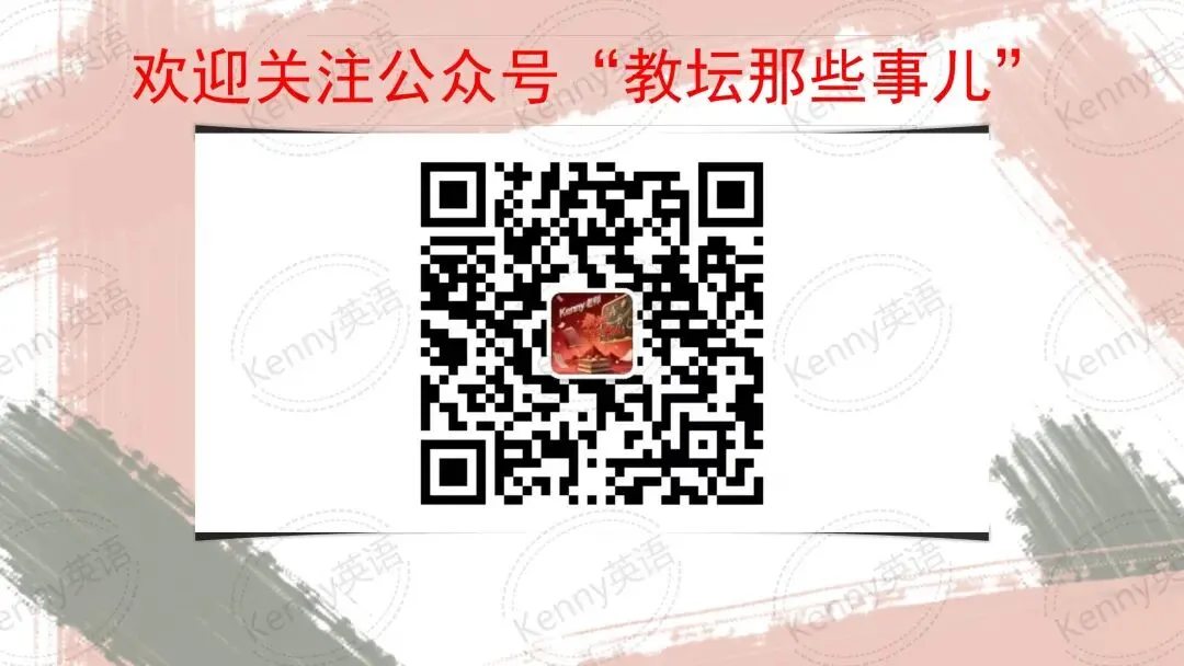 2026全国II卷英语真题分享-第14张图片-四季读书网