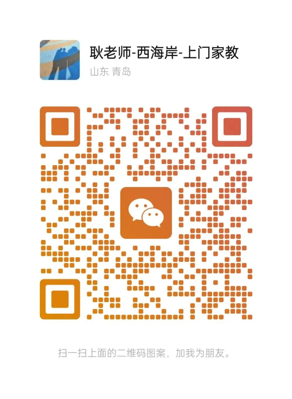 中考考场12个实用小技巧,每一条都能多拿分!-第4张图片-四季读书网