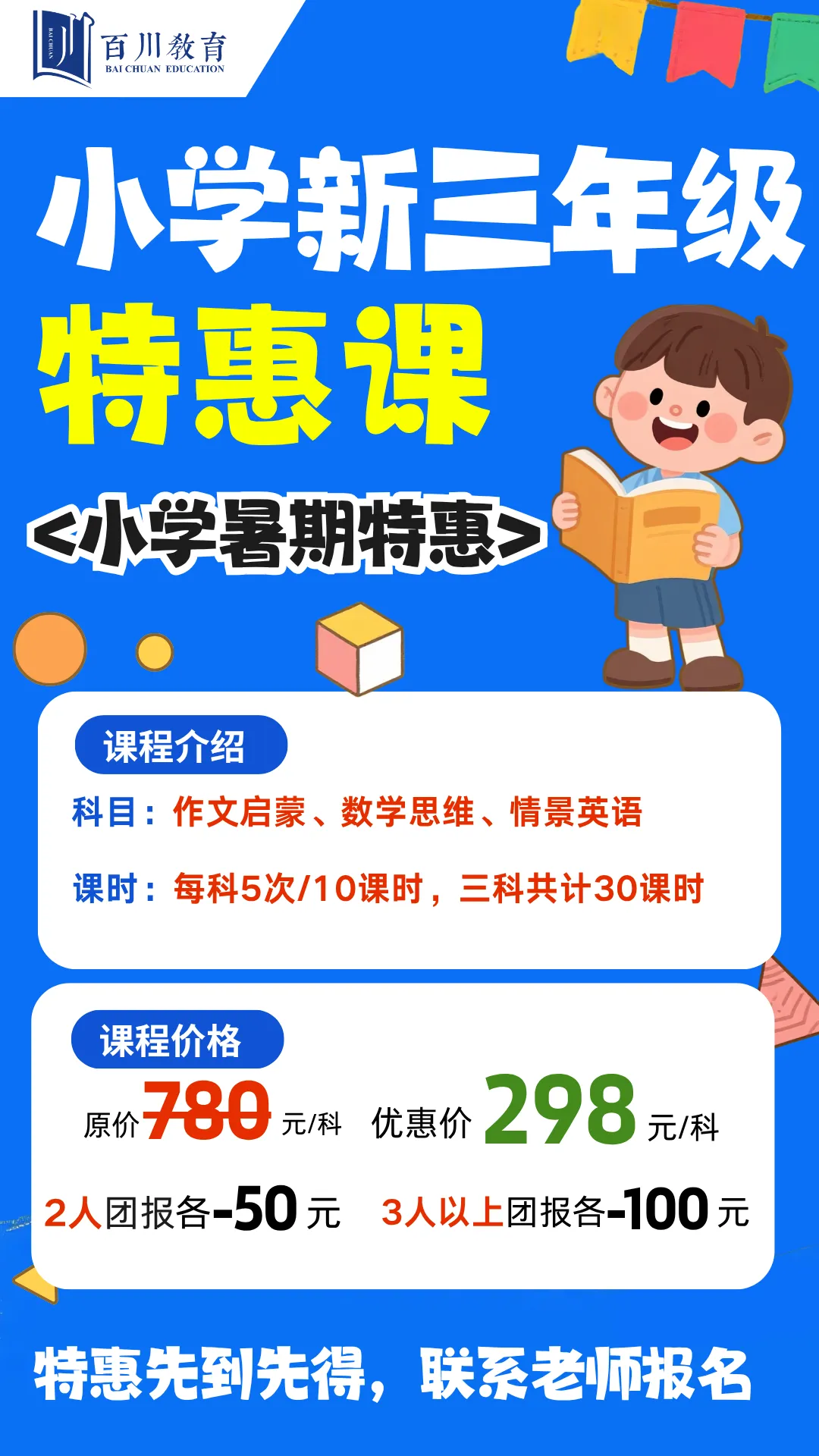 2026东莞中考难度升级?网传今年中考东莞参与出题!?多地学生改练东莞卷!-第15张图片-四季读书网