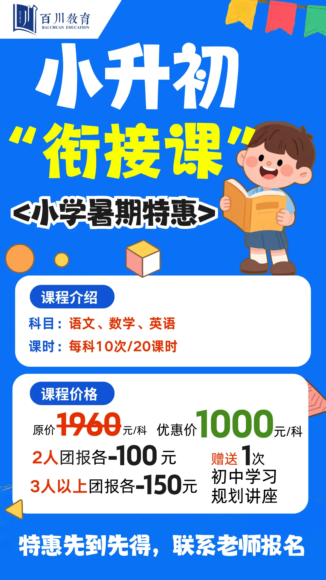2026东莞中考难度升级?网传今年中考东莞参与出题!?多地学生改练东莞卷!-第16张图片-四季读书网