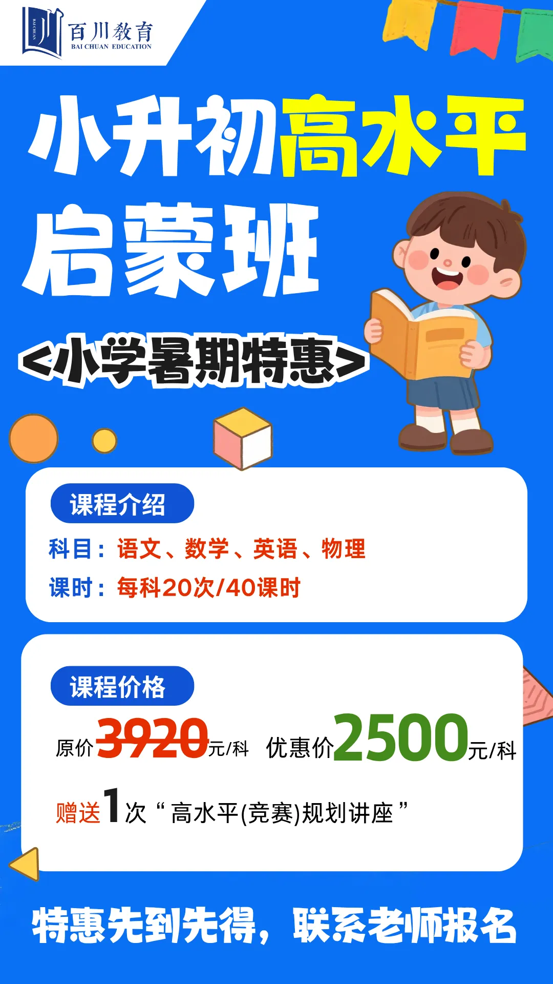 2026东莞中考难度升级?网传今年中考东莞参与出题!?多地学生改练东莞卷!-第19张图片-四季读书网