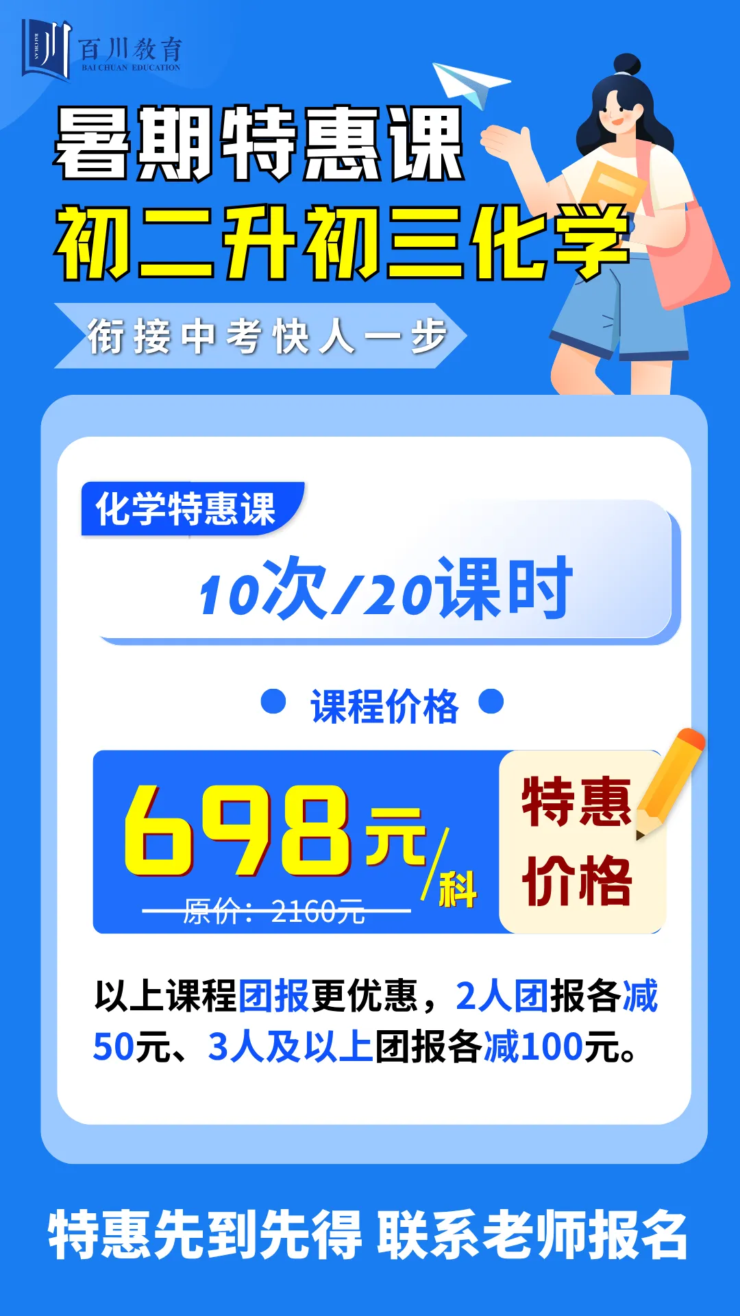 2026东莞中考难度升级?网传今年中考东莞参与出题!?多地学生改练东莞卷!-第21张图片-四季读书网