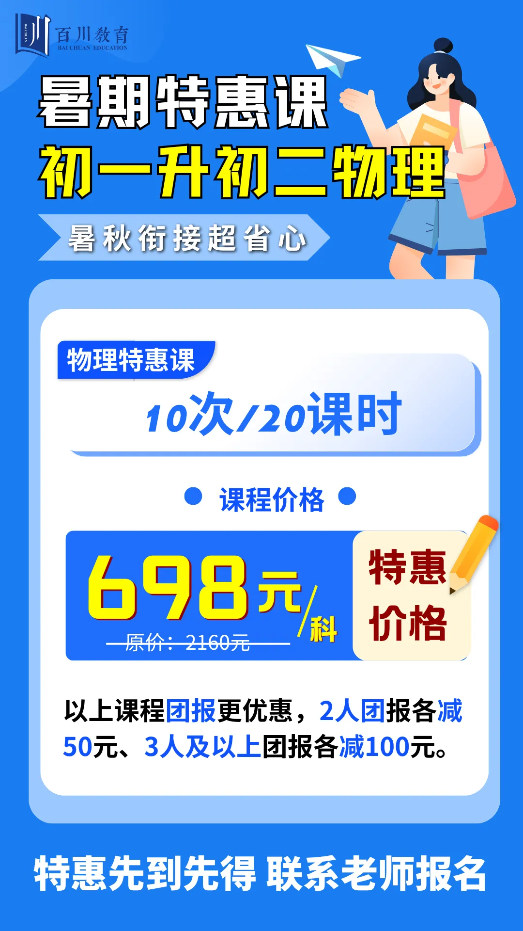 2026东莞中考难度升级?网传今年中考东莞参与出题!?多地学生改练东莞卷!-第22张图片-四季读书网