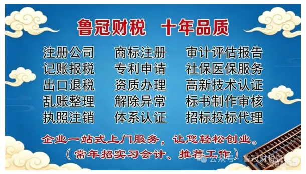 高考落幕,中考接棒!初中生要做好这些准备|鲁冠财税伴你同行-第32张图片-四季读书网