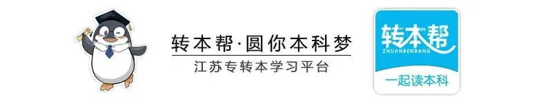中考家长必看:中考后的“隐藏赛道”——五年一贯制,到底值不值得选?-第1张图片-四季读书网 中考家长必看:中考后的“隐藏赛道”——五年一贯制,到底值不值得选?-第1张图片-四季读书网
