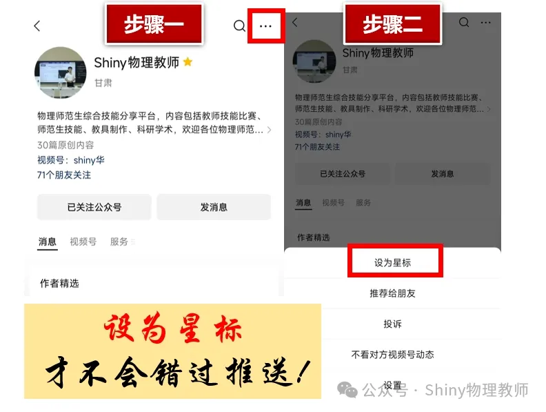 2026全国高考真题+答案分享-第72张图片-四季读书网