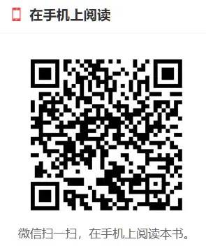 圣才考研丨现代分子生物学笔记和课后习题(含考研真题)详解(适用朱玉贤第6版教材)-第6张图片-四季读书网