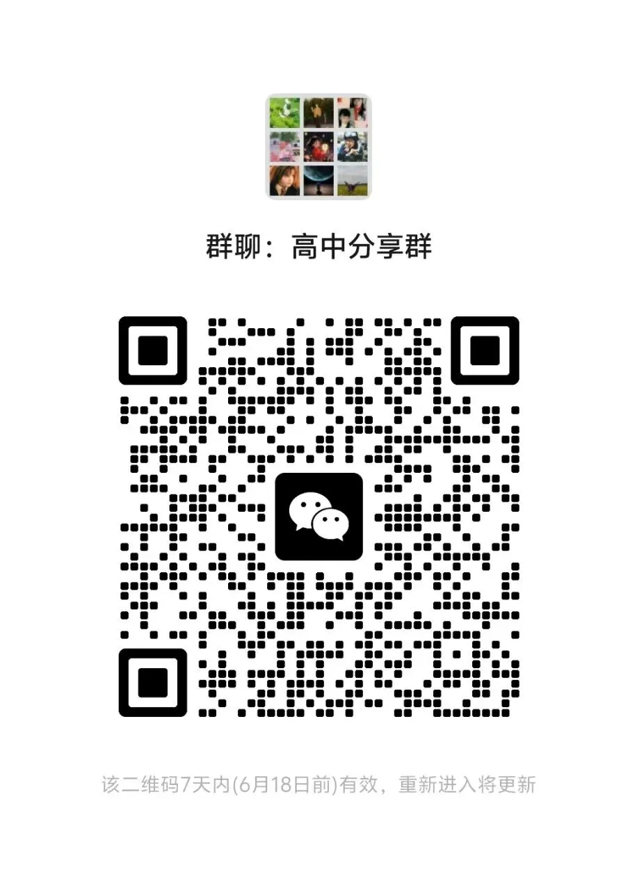 中考英语公益课,助力学生考前快速提升-第1张图片-四季读书网