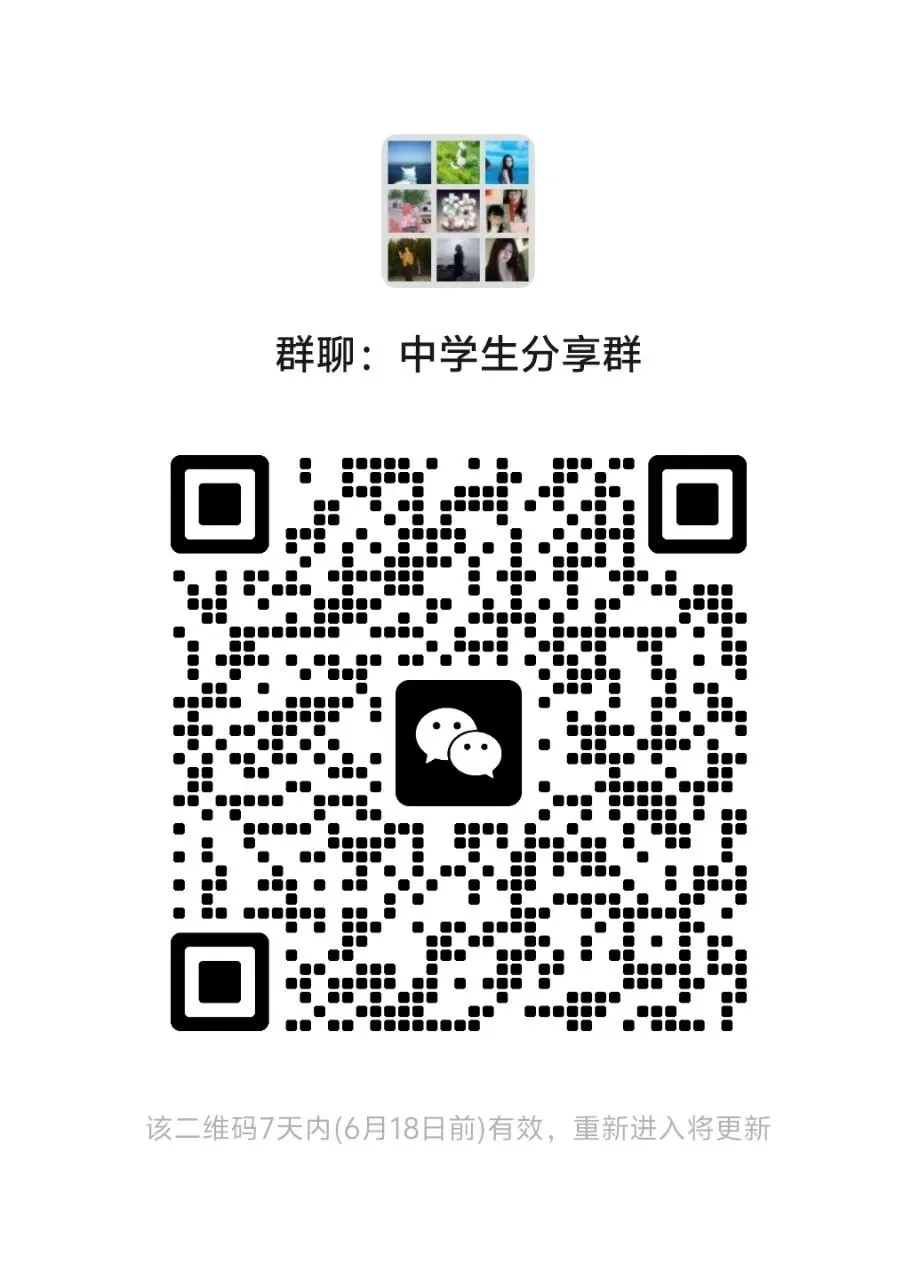 中考英语公益课,助力学生考前快速提升-第2张图片-四季读书网