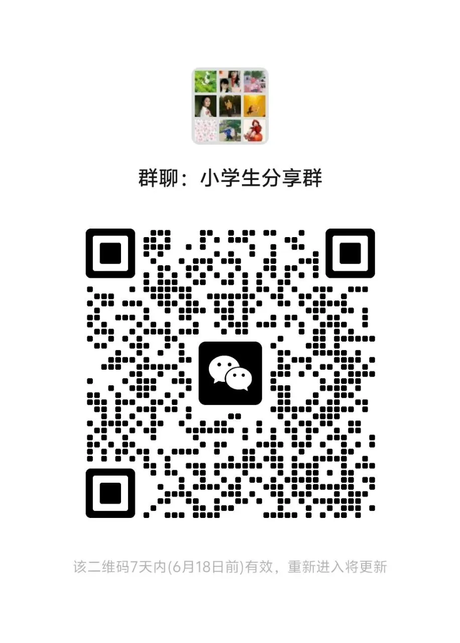 中考英语公益课,助力学生考前快速提升-第3张图片-四季读书网