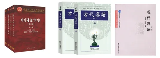 27华师中国语言文学(语言研究所)考研|分数线|报录比|参考书|全整理!-第8张图片-四季读书网 27华师中国语言文学(语言研究所)考研|分数线|报录比|参考书|全整理!-第8张图片-四季读书网