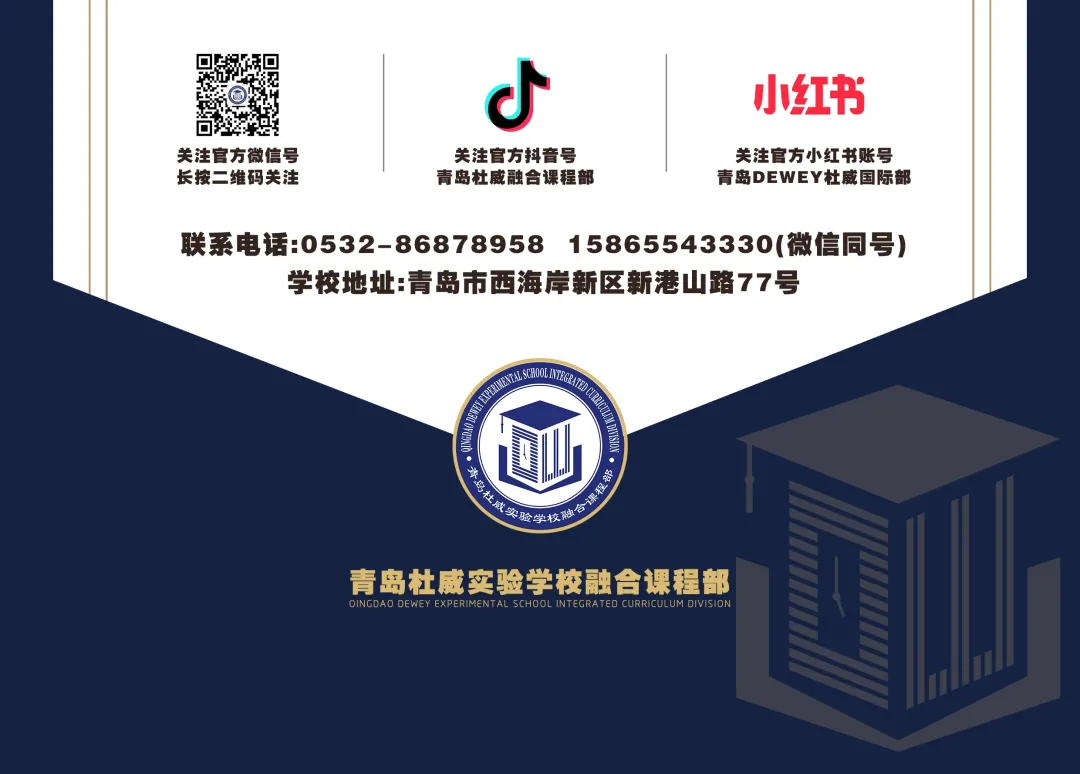 课程详解|一边稳中考,一边练国际,这套课程太适配青岛学生-第9张图片-四季读书网 课程详解|一边稳中考,一边练国际,这套课程太适配青岛学生-第9张图片-四季读书网