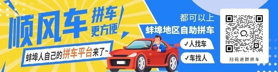 中考期间,这些路段免费!-第2张图片-四季读书网 中考期间,这些路段免费!-第2张图片-四季读书网