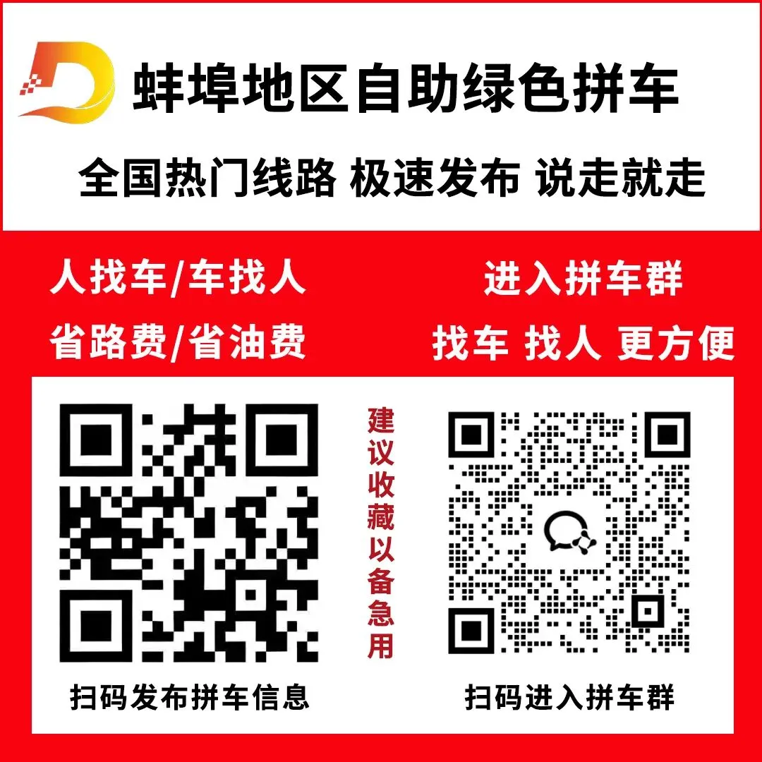 中考期间,这些路段免费!-第4张图片-四季读书网 中考期间,这些路段免费!-第4张图片-四季读书网