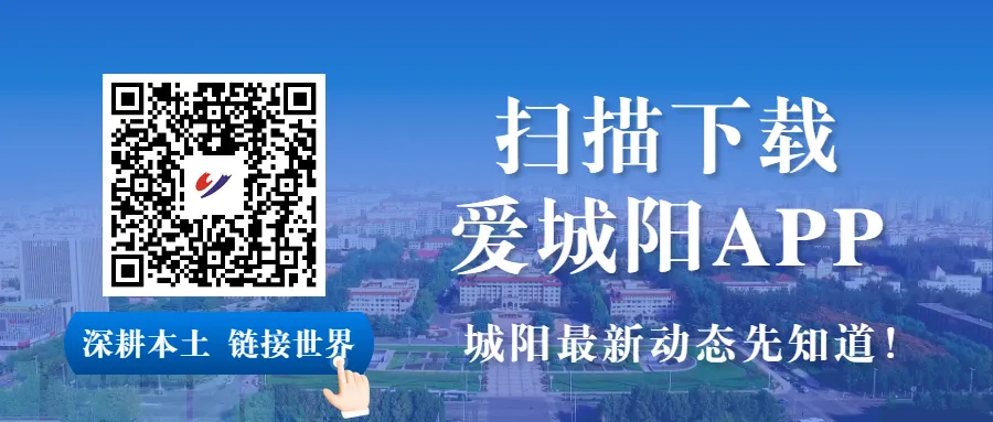 整体有利于中考!城阳区气象台发布天气预报-第2张图片-四季读书网 整体有利于中考!城阳区气象台发布天气预报-第2张图片-四季读书网