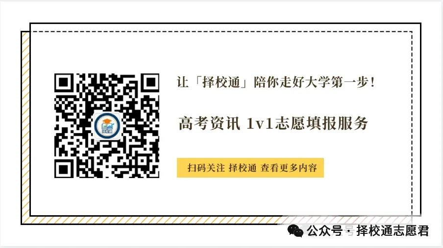 2026高考试卷【语文】【数学】真题+参考答案出炉-第20张图片-四季读书网 2026高考试卷【语文】【数学】真题+参考答案出炉-第20张图片-四季读书网