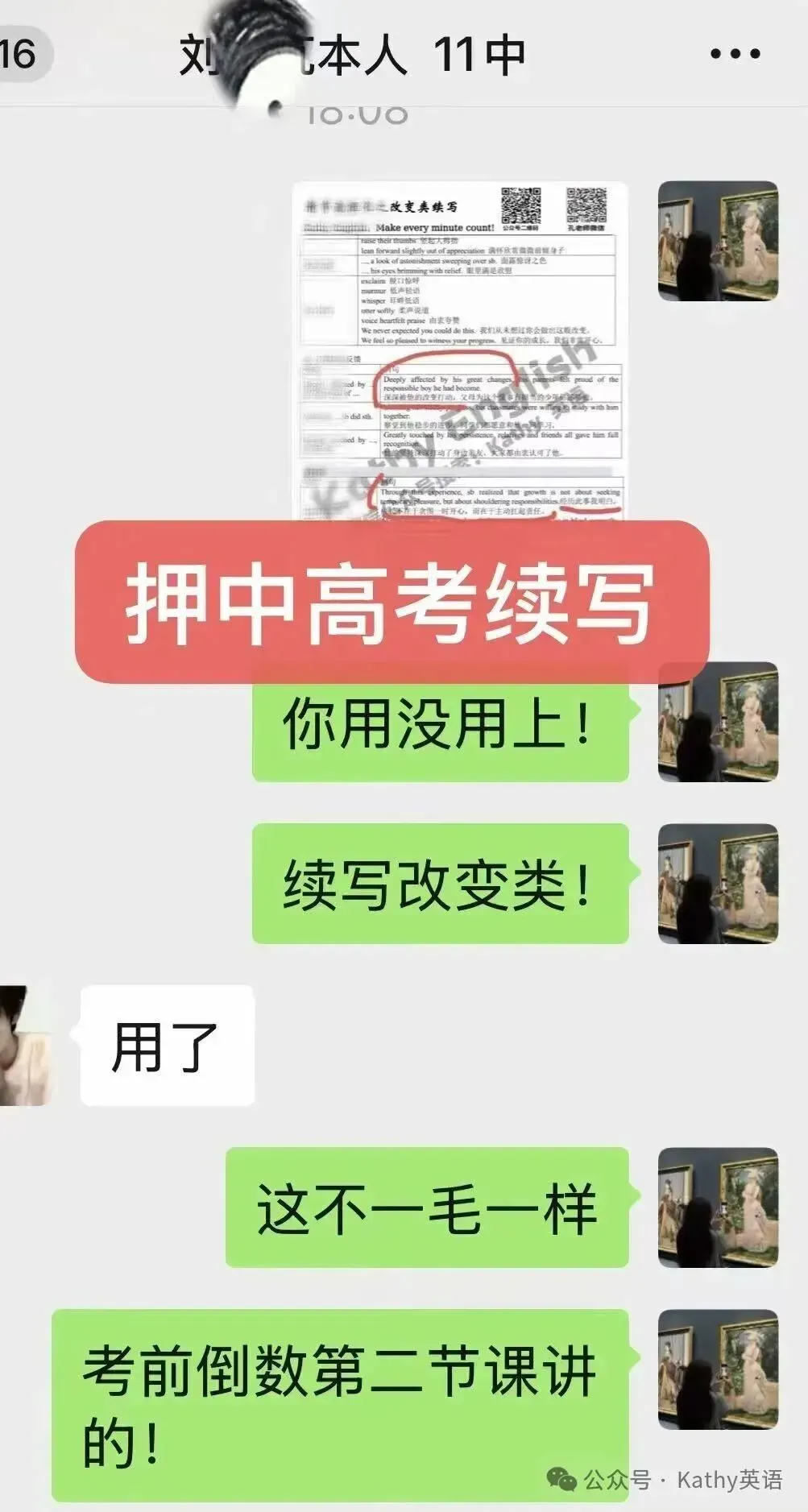 【真题速递】2026年全国高考英语2卷+1卷(化学数学语文 1卷 2卷+答案)-第2张图片-四季读书网