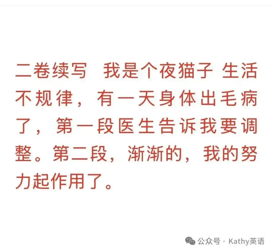 【真题速递】2026年全国高考英语2卷+1卷(化学数学语文 1卷 2卷+答案)-第4张图片-四季读书网