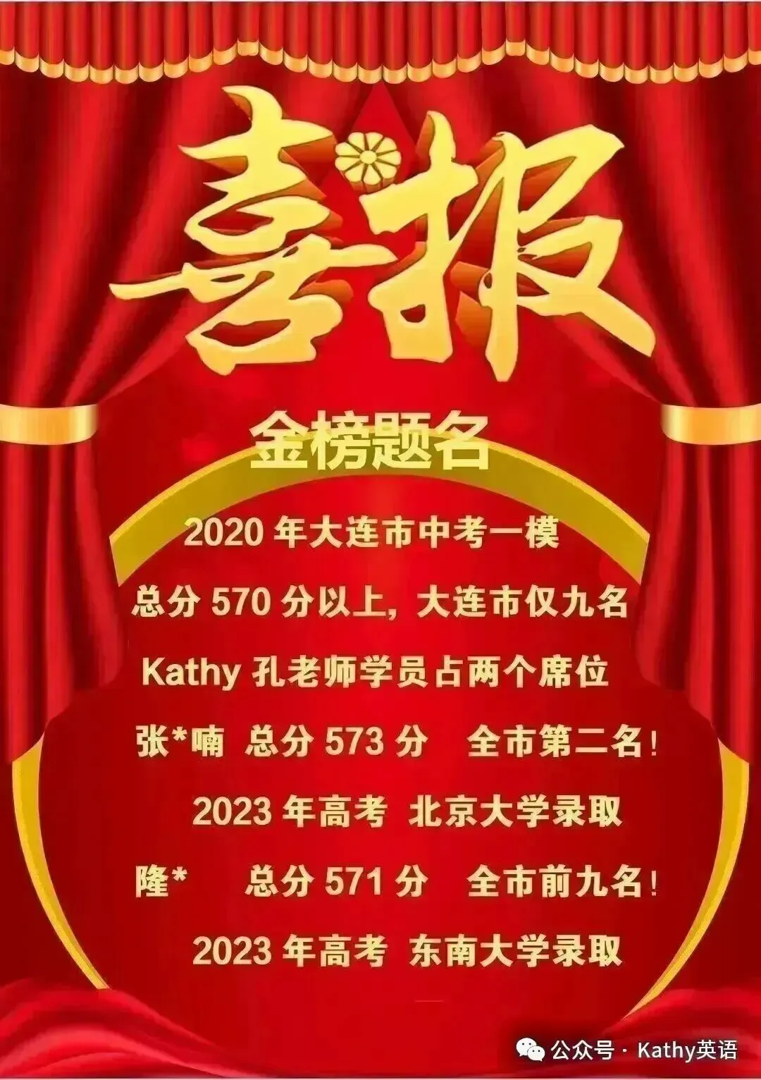【真题速递】2026年全国高考英语2卷+1卷(化学数学语文 1卷 2卷+答案)-第54张图片-四季读书网