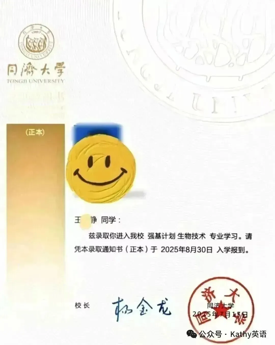 【真题速递】2026年全国高考英语2卷+1卷(化学数学语文 1卷 2卷+答案)-第65张图片-四季读书网