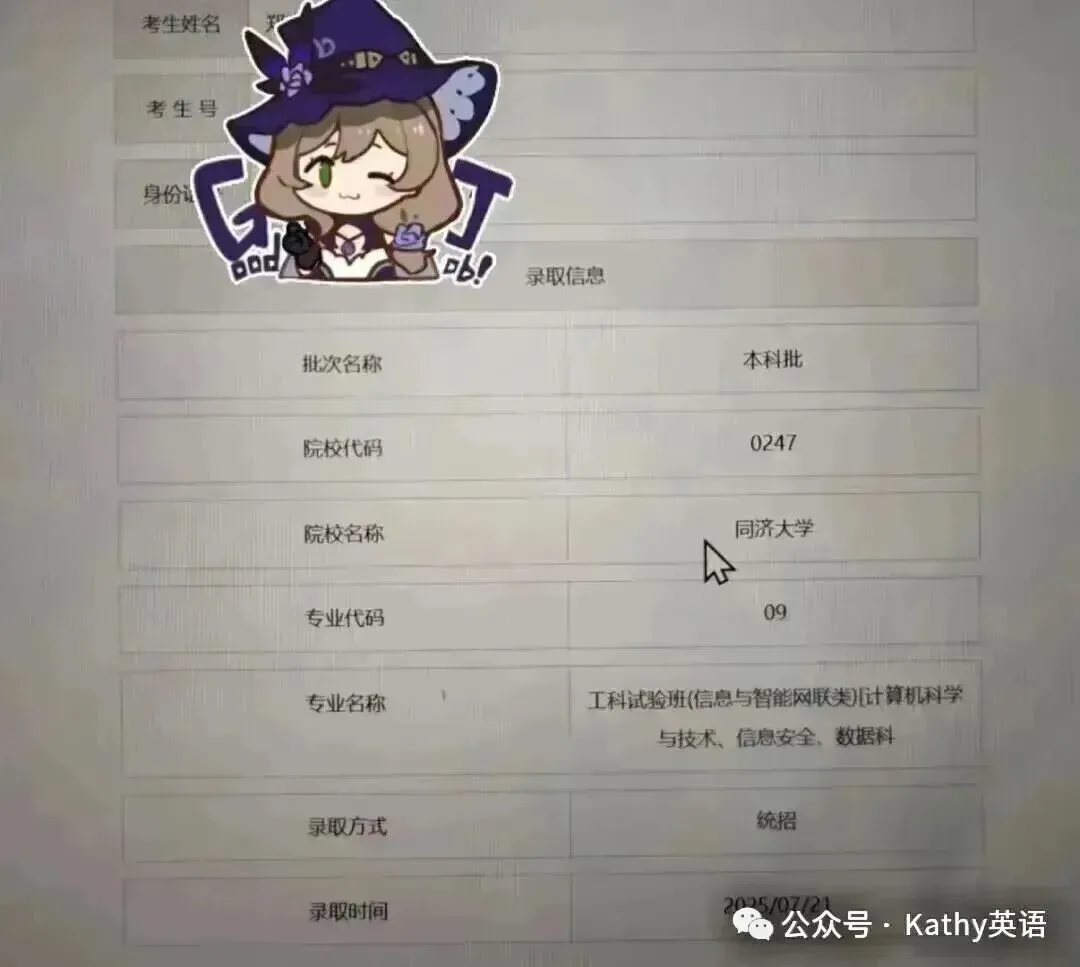 【真题速递】2026年全国高考英语2卷+1卷(化学数学语文 1卷 2卷+答案)-第66张图片-四季读书网