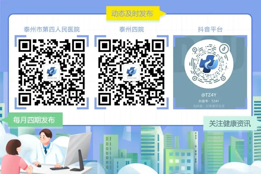 中考攻略 | 守护身心健康,让努力皆有回响-第24张图片-四季读书网
