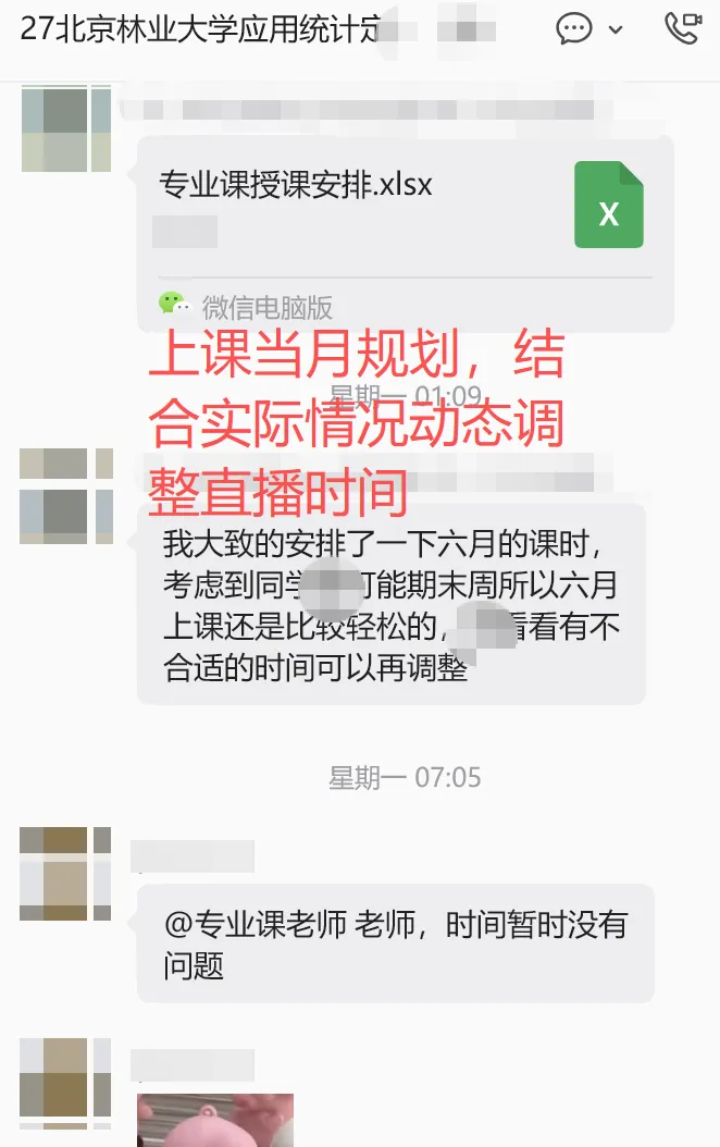 真题难度上升!选拔性特点突出,从重“应用”到重“思维”:北京林业大学432统计学解读-第6张图片-四季读书网