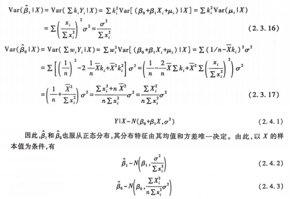 真题难度上升!选拔性特点突出,从重“应用”到重“思维”:北京林业大学432统计学解读-第13张图片-四季读书网