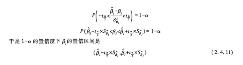 真题难度上升!选拔性特点突出,从重“应用”到重“思维”:北京林业大学432统计学解读-第14张图片-四季读书网