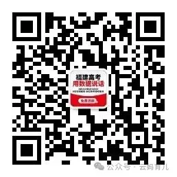 2026山东高考《地理》真题答案(网友回忆版)-第3张图片-四季读书网 2026山东高考《地理》真题答案(网友回忆版)-第3张图片-四季读书网