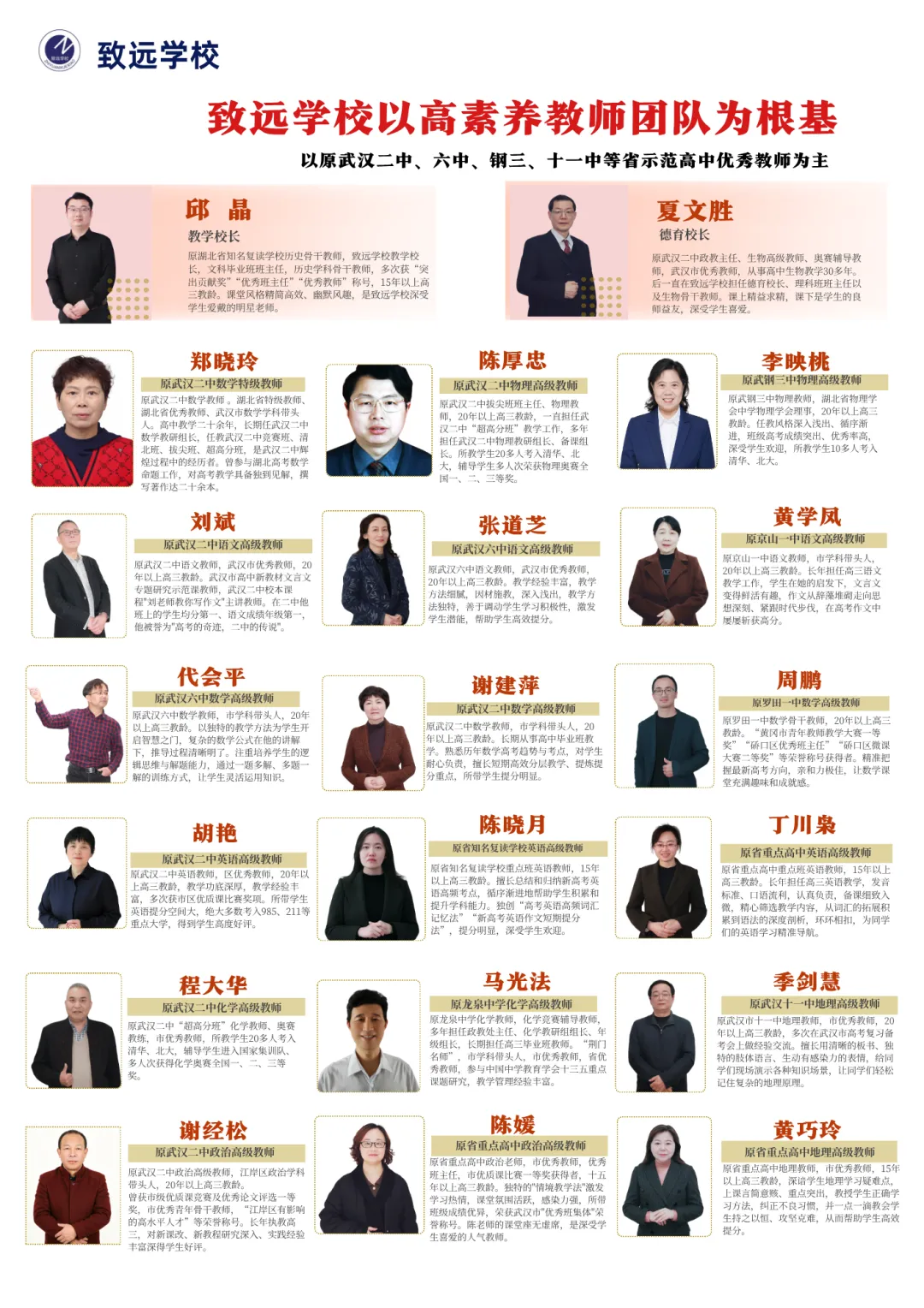2026届新高考Ⅰ卷高考英语试卷与答案(适用省份:广东、福建、江苏、湖南、湖北、河北、山东、浙江、安徽 、江西)-第3张图片-四季读书网 2026届新高考Ⅰ卷高考英语试卷与答案(适用省份:广东、福建、江苏、湖南、湖北、河北、山东、浙江、安徽 、江西)-第3张图片-四季读书网