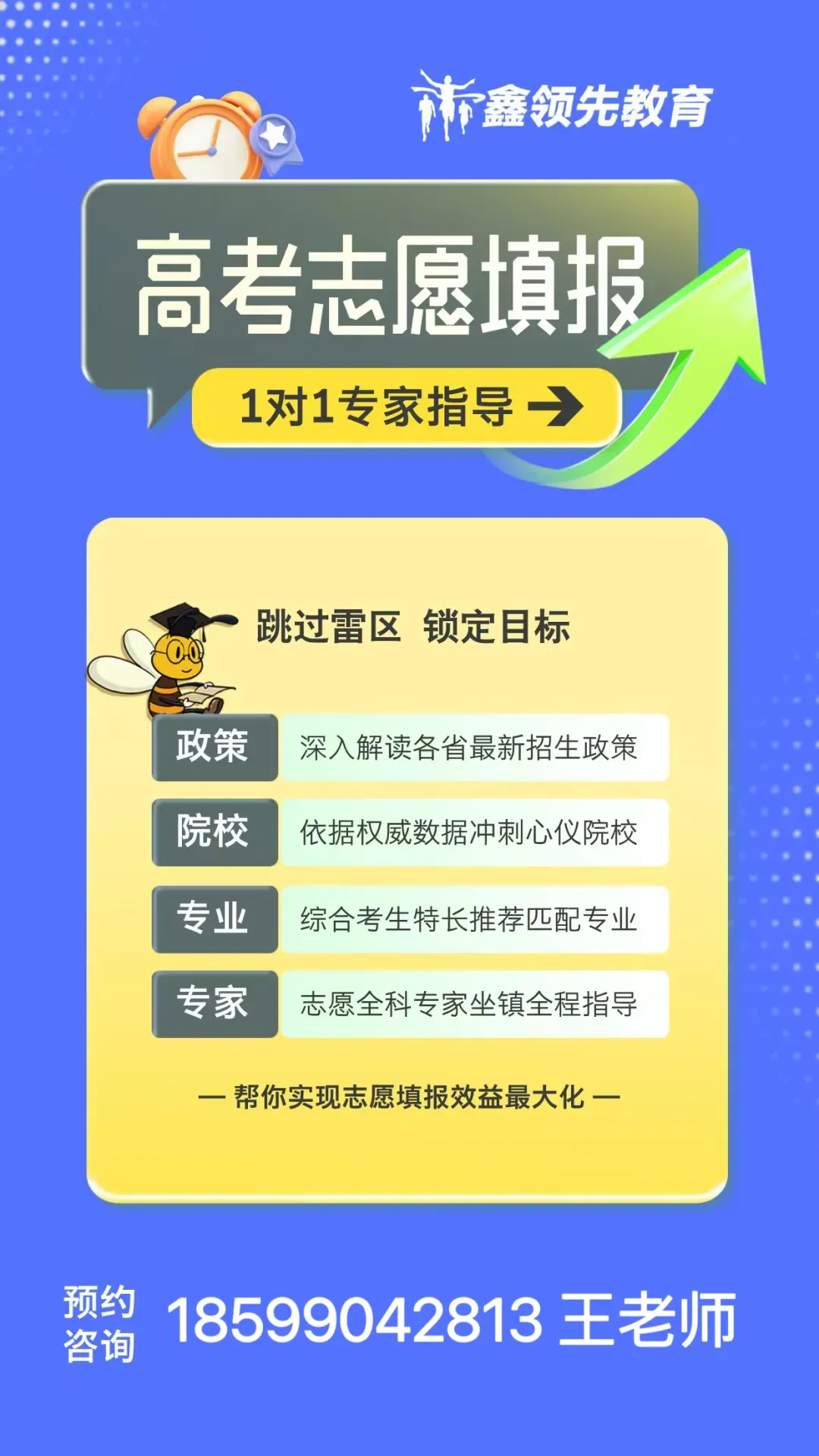 2026年新疆高考英语真题试卷-第15张图片-四季读书网