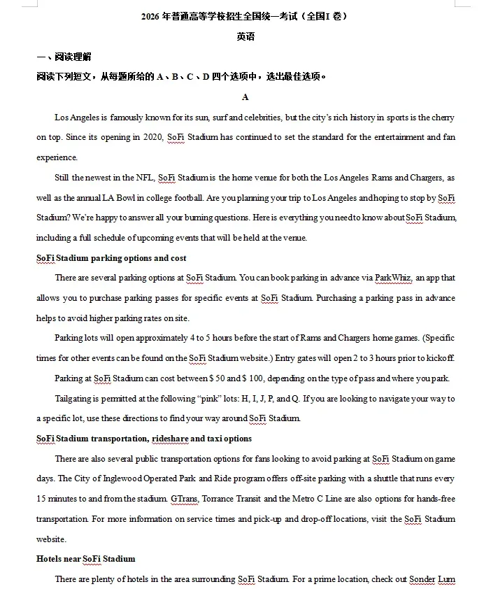 2026年高考英语全国I卷真题(回忆版)·答案详解·名师写作范文-第4张图片-四季读书网 2026年高考英语全国I卷真题(回忆版)·答案详解·名师写作范文-第4张图片-四季读书网