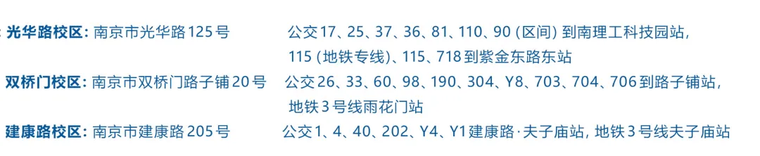 中考招生|2026年南京金陵高等招生简章-第12张图片-四季读书网 中考招生|2026年南京金陵高等招生简章-第12张图片-四季读书网