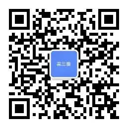 高考真题答案!2026全国高考试题答案汇总!-第1张图片-四季读书网 高考真题答案!2026全国高考试题答案汇总!-第1张图片-四季读书网