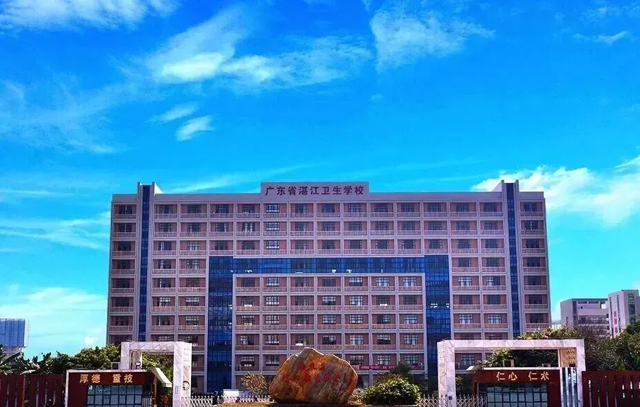 湛江市2025年中考录取分数(附中职学校汇总)-第18张图片-四季读书网